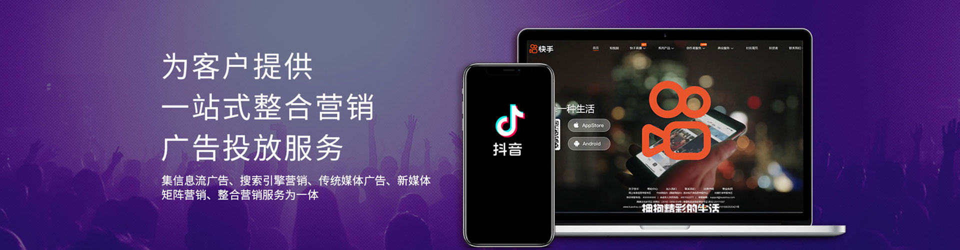 锡林郭勒信息流大师